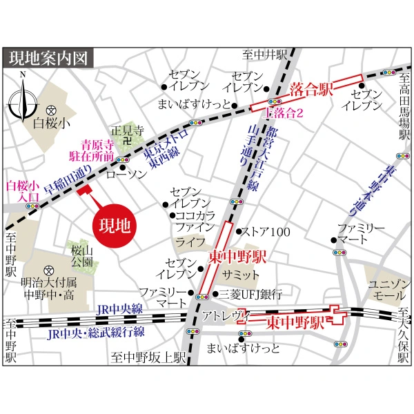 ルフォン東中野三丁目 現地案内図