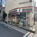 杉並区西荻南４丁目 セブンイレブン西荻神明通り店（コンビニ）まで約340m（徒歩5分）