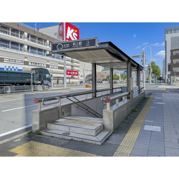 名古屋市千種区小松町7丁目 名古屋市営地下鉄桜通線「吹上」駅(駅)まで約420m(徒歩6分)