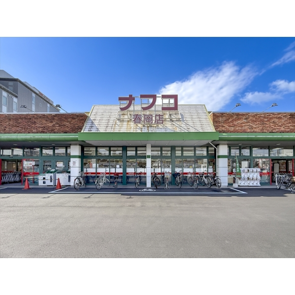 名古屋市千種区小松町7丁目 ナフコトミダ春岡店(スーパー)まで約310m(徒歩4分)