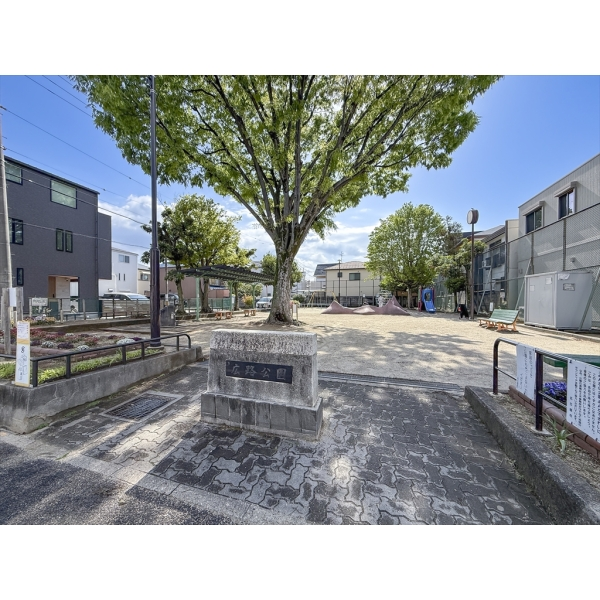 名古屋市千種区小松町7丁目 広路公園(公園)まで約690m(徒歩9分)