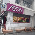 フェニックス横濱関内ＢＡＹ　ＭＡＲＫＳ ◆まいばすけっと横浜不老町2丁目店（スーパー）まで約170m（徒歩3分）
