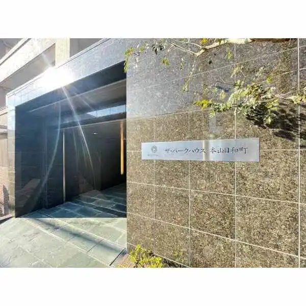 ザ・パークハウス本山日和町 その他画像