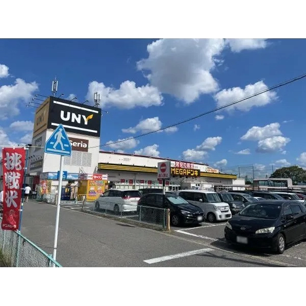 岡崎市北野町字東山 ドン・キホーテMEGA　UNY矢作店（スーパー）まで約1500m（徒歩19分）