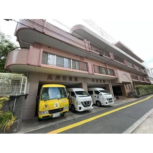 新稲毛ガーデンタワー１号棟 高洲幼稚園（幼稚園・保育園）まで約260m（徒歩4分）
