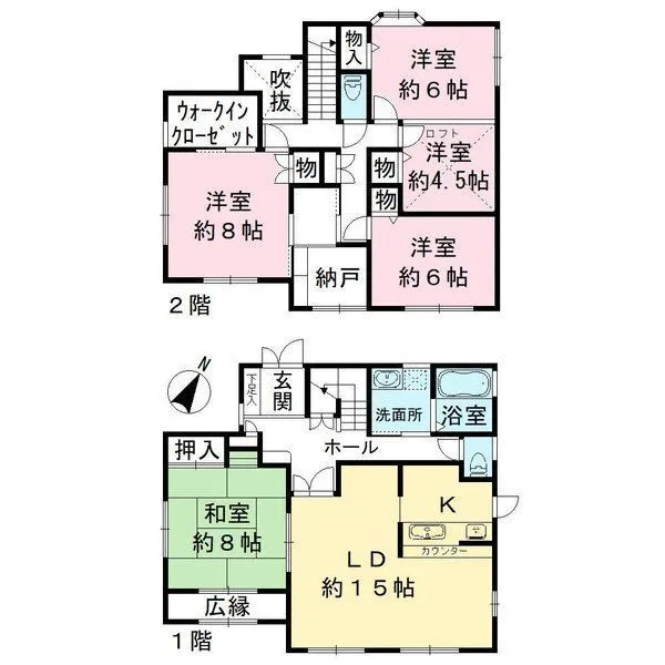 町田市高ヶ坂２丁目 間取図