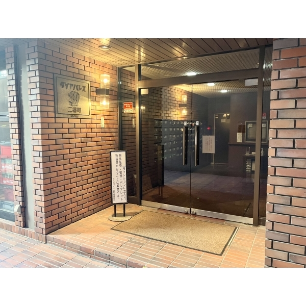 ダイアパレス二番町 その他画像