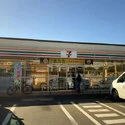 千葉市花見川区さつきが丘１丁目 セブンイレブン千葉さつきが丘団地北店（コンビニ）まで約410m（徒歩6分）