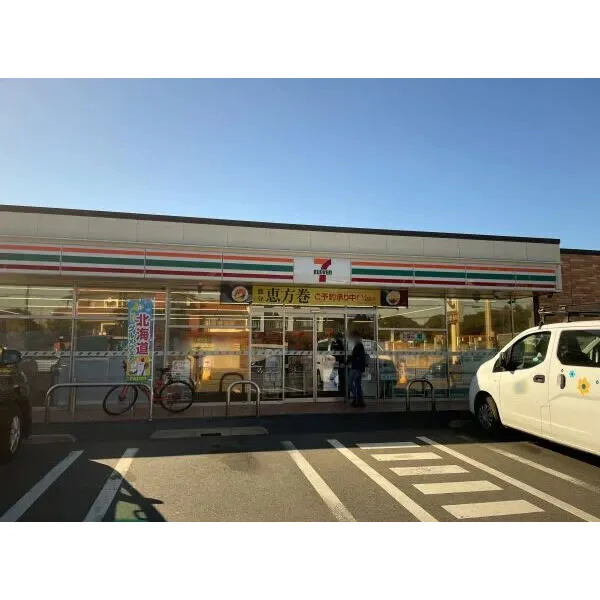 千葉市花見川区さつきが丘１丁目 セブンイレブン千葉さつきが丘団地北店（コンビニ）まで約410m（徒歩6分）