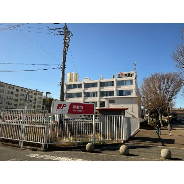 千葉市花見川区さつきが丘１丁目 花見川郵便局（郵便局）まで約650m（徒歩9分）