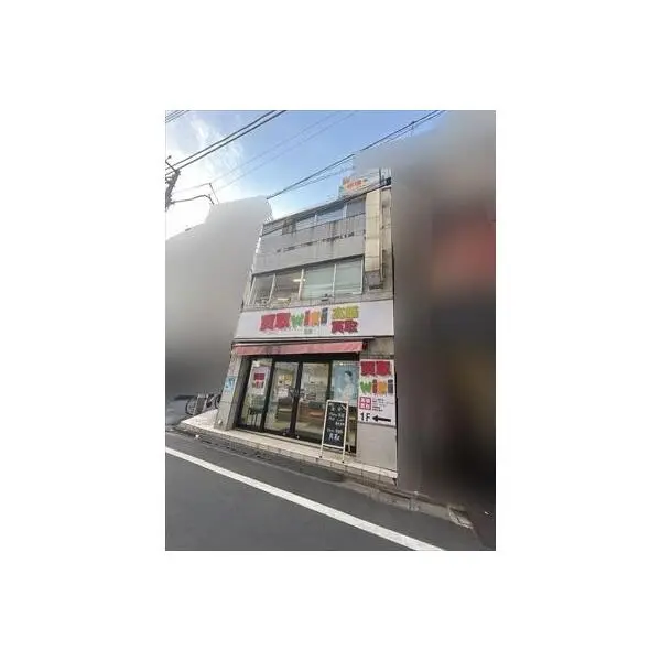 新宿区高田馬場４丁目 その他画像