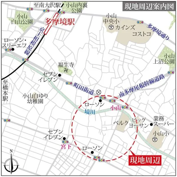 相模原市中央区宮下本町2丁目 地図