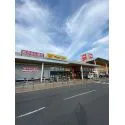 相模原市中央区宮下本町２丁目 ベルク相模原宮下本町店（スーパー）まで約270m（徒歩4分）