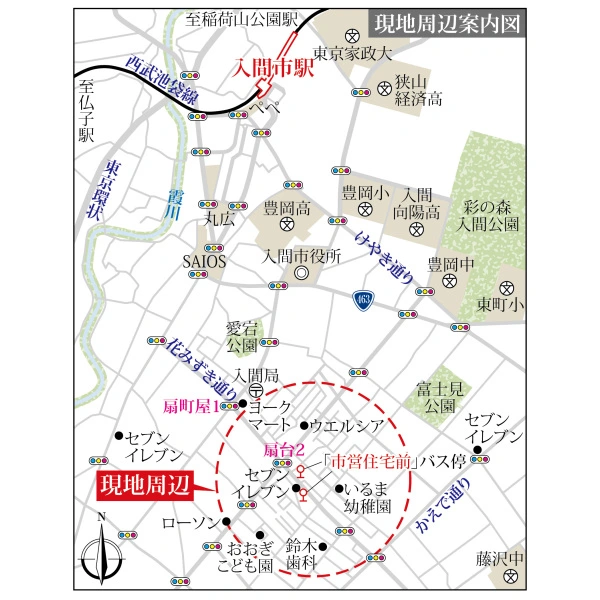 入間市扇台２丁目 現地案内図