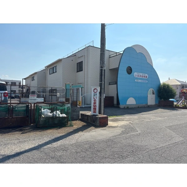 入間市扇台２丁目 いるま幼稚園（幼稚園・保育園）まで約150m（徒歩2分）