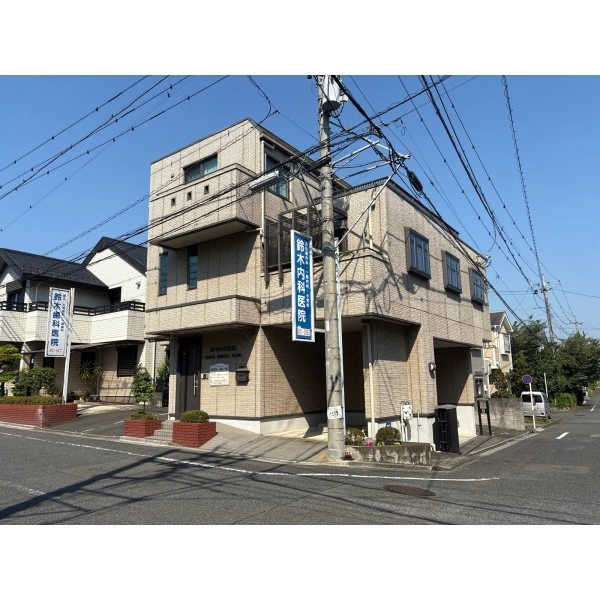 入間市扇台２丁目 鈴木内科医院（病院）まで約390m（徒歩5分）