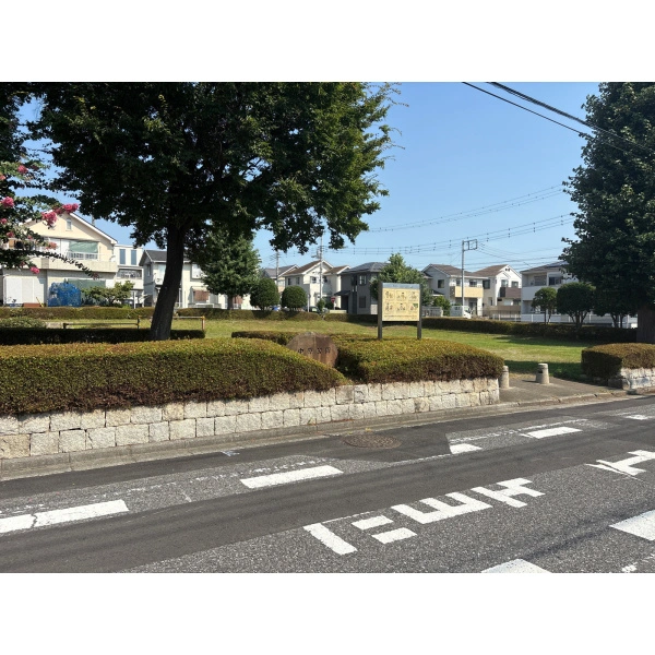 入間市扇台２丁目 中原公園（公園）まで約380m（徒歩5分）