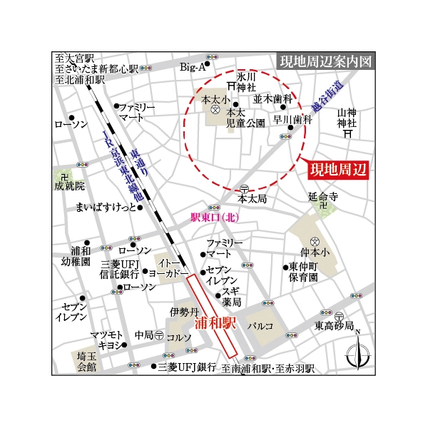 さいたま市浦和区本太２丁目 現地案内図