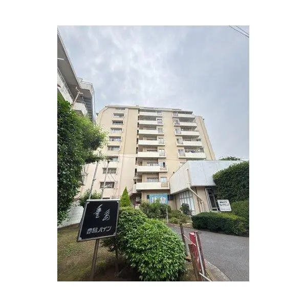 豊島ハイツ 外観