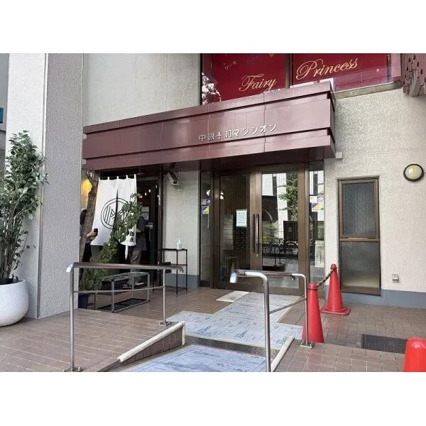 中銀音羽マンシオン その他画像