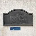 ニューファミール田端 館銘板