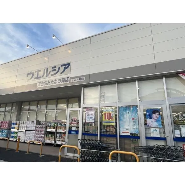 流山市西初石４丁目 その他画像