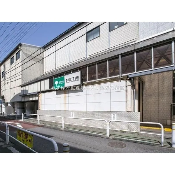 板橋区蓮根１丁目 外観