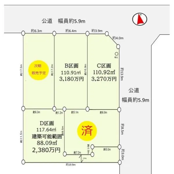 東大和市向原１丁目 間取図