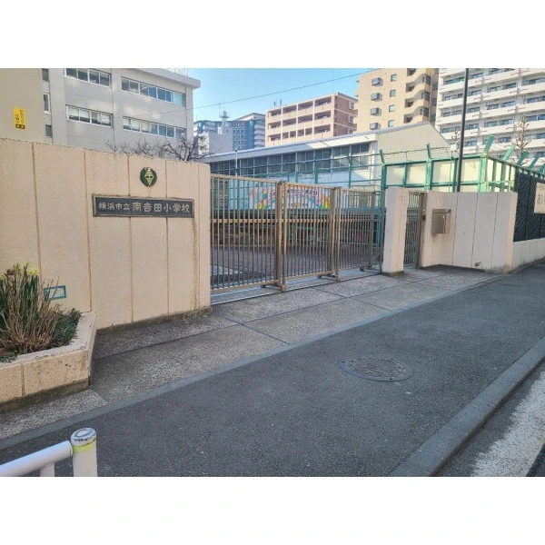 クレヴィスタ横浜関内 横浜市立南吉田小学校（小学校）まで約520m（徒歩7分）