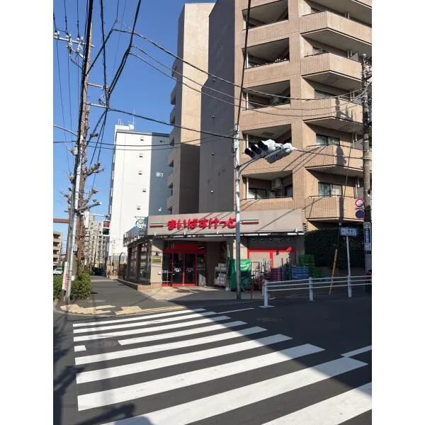 世田谷区等々力７丁目 まいばすけっと等々力6丁目店（スーパー）まで約410m（徒歩6分）