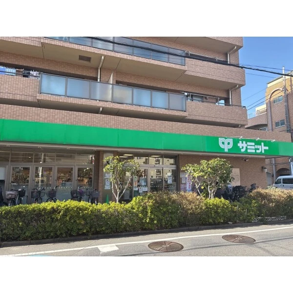 世田谷区等々力７丁目 サミットストア深沢坂上店（スーパー）まで約510m（徒歩7分）