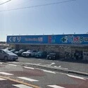 世田谷区等々力７丁目 どらっぐぱぱす世田谷中町店（ドラッグストア）まで約650m（徒歩9分）