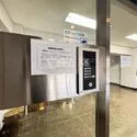 西荻コーポ 防犯面で嬉しいオートロック