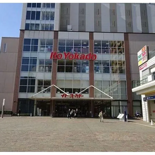MAXIV武蔵小金井 イトーヨーカドー武蔵小金井店 460m