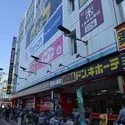 MAXIV武蔵小金井 MEGAドン・キホーテ武蔵小金井駅前 420m