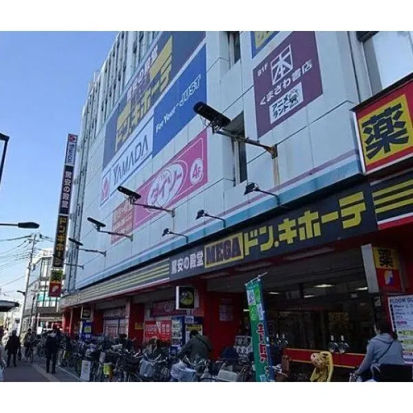 MAXIV武蔵小金井 MEGAドン・キホーテ武蔵小金井駅前 420m