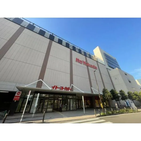 MAXIV武蔵小金井 イトーヨーカドー武蔵小金井店 徒歩7分。 540m