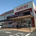 我孫子市寿２丁目 フードスクエアカスミ 我孫子寿店（スーパー）まで約300m（徒歩4分）