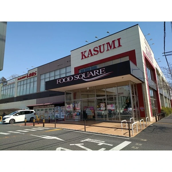 我孫子市寿２丁目 フードスクエアカスミ 我孫子寿店（スーパー）まで約300m（徒歩4分）