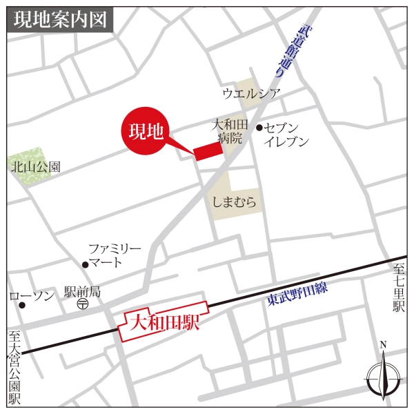 さいたま市見沼区大和田町２丁目 現地案内図