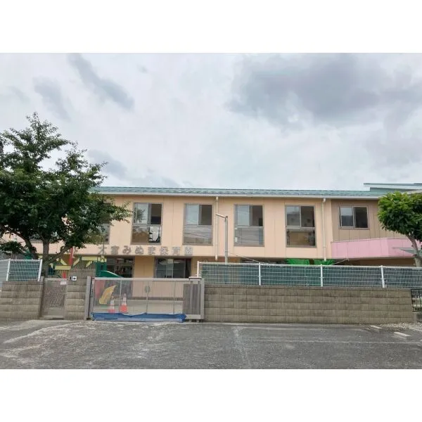 さいたま市見沼区大和田町2丁目 大宮みぬま保育園(幼稚園・保育園)まで約220m(徒歩3分)