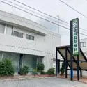 さいたま市見沼区大和田町２丁目 つばき耳鼻咽喉科（病院）まで約800m（徒歩10分）