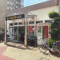日神パレステージ玉川上水 いなげやｉｎａ２１玉川上水駅前店（スーパー）まで約910m（徒歩12分）