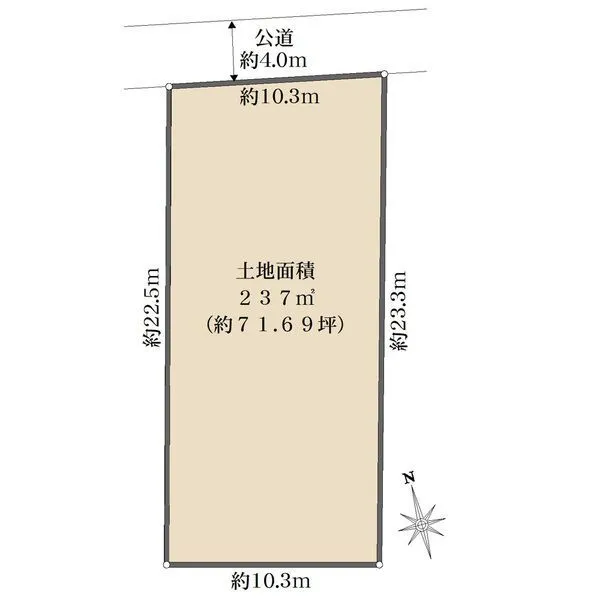 習志野市藤崎５丁目 間取図