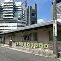 与野ハウス２号棟 さいたま市立下落合保育園（幼稚園・保育園）まで約480m（徒歩6分）