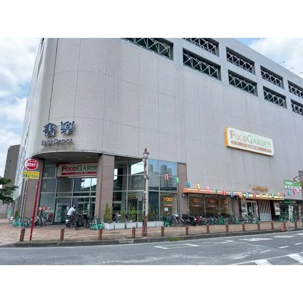 与野ハウス2号棟 フードガーデン北与野店(スーパー)まで約440m(徒歩6分)