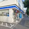 与野ハウス２号棟 ローソン 与野下落合店（コンビニ）まで約260m（徒歩4分）