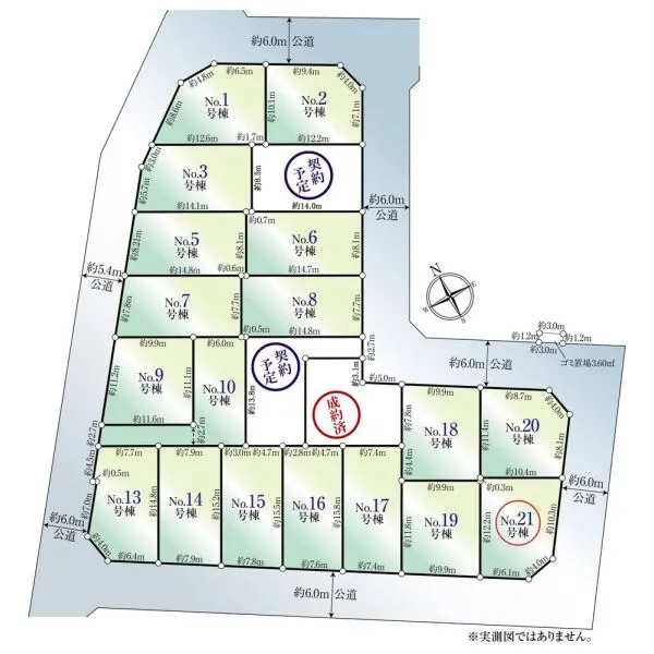 昭島市緑町２丁目 その他区画図