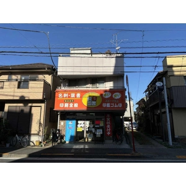 武蔵野市八幡町１丁目 その他画像