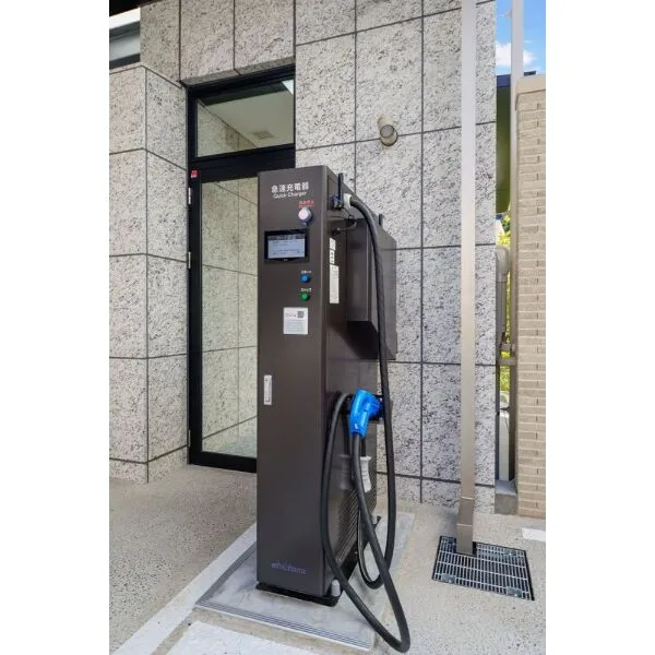 プラウドタワー渋谷 充電施設